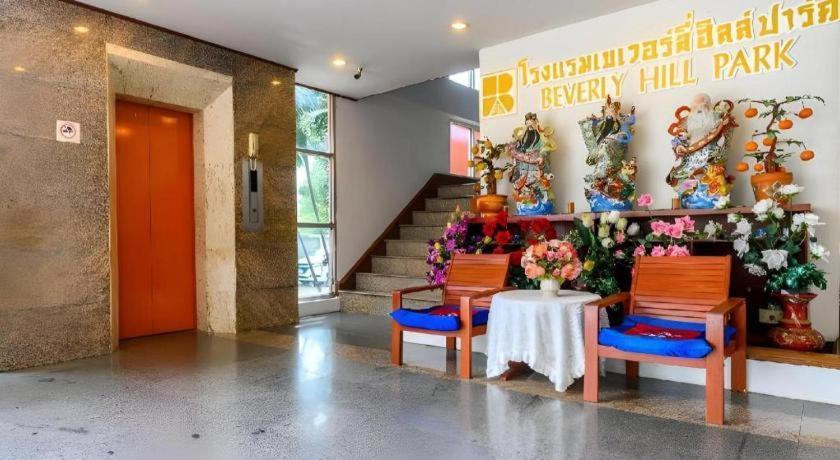 נאקהון סאוואן Beverly Hill Park Hotel מראה חיצוני תמונה